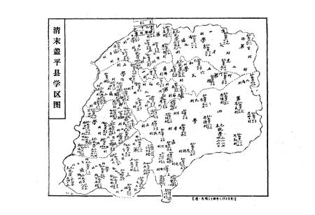 《盖州教育志》.pdf电子版_辽宁省志插图5
