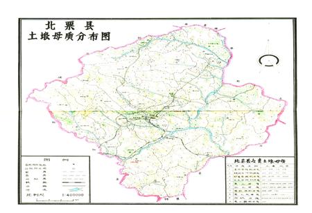 《土壤志》.pdf电子版_辽宁省志插图2