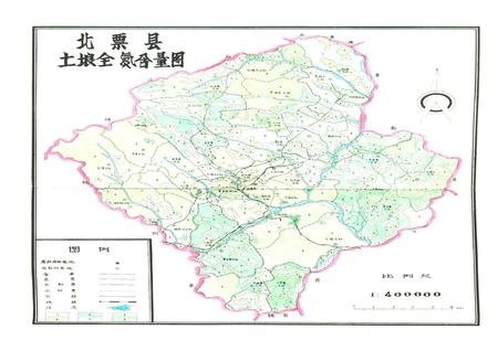 《土壤志》.pdf电子版_辽宁省志插图5