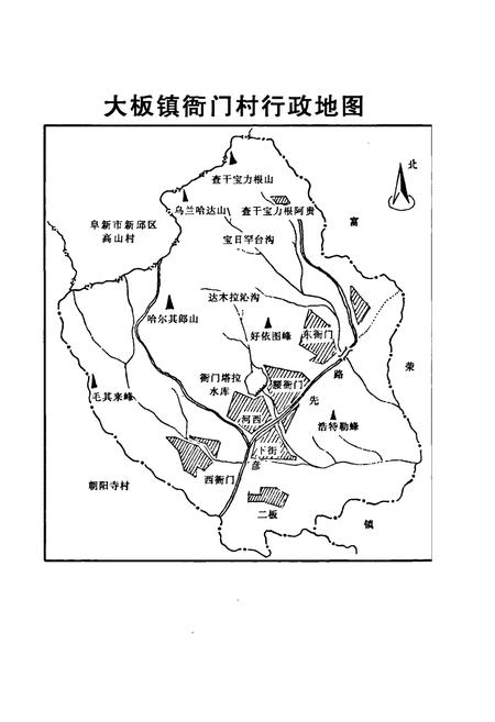 《大板镇衙门村志》.pdf电子版_辽宁省志插图3