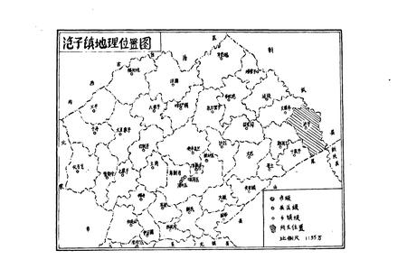 《泡子镇志》.pdf电子版_辽宁省志插图2 《泡子镇志》.pdf电子版_辽宁省志插图2
