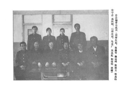 《新宾满族自治县个体劳动者协会志》.pdf电子版_辽宁省志插图4