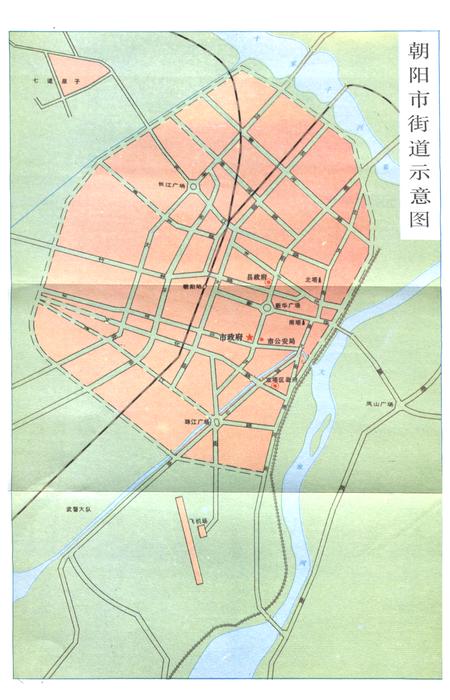 《朝阳市建筑业志(1840~1985)》.pdf电子版_辽宁省志插图4 《朝阳市建筑业志(1840~1985)》.pdf电子版_辽宁省志插图4