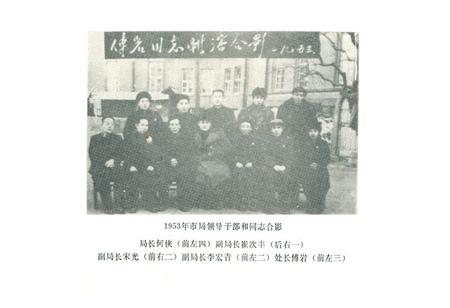 《《沈阳公安志》(1902-1985)》.pdf电子版_辽宁省志插图4 《《沈阳公安志》(1902-1985)》.pdf电子版_辽宁省志插图4