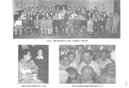 《沈阳市文化志》.pdf电子版_辽宁省志插图5 《沈阳市文化志》.pdf电子版_辽宁省志插图5