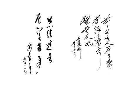 《《桓仁满族自治县文物志》》.pdf电子版_辽宁省志插图5 《《桓仁满族自治县文物志》》.pdf电子版_辽宁省志插图5