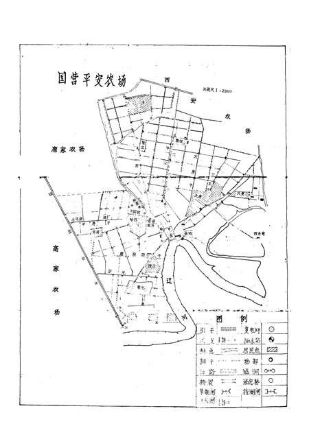 《《平安场乡志》》.pdf电子版_辽宁省志插图5 《《平安场乡志》》.pdf电子版_辽宁省志插图5