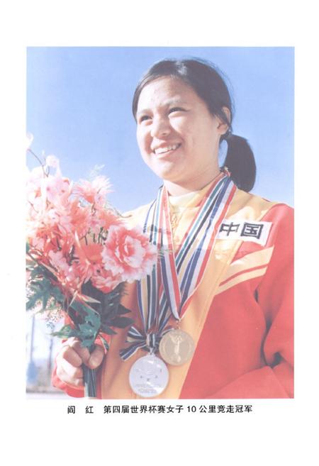 《铁岭体育志1948-2000》.pdf电子版_辽宁省志插图5 《铁岭体育志1948-2000》.pdf电子版_辽宁省志插图5