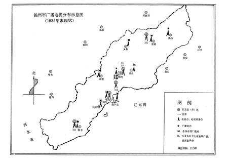 《锦州广播电视志(1939-1985)》.pdf电子版_辽宁省志插图2