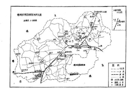 《《太和区供销合作志》》.pdf电子版_辽宁省志插图3 《《太和区供销合作志》》.pdf电子版_辽宁省志插图3