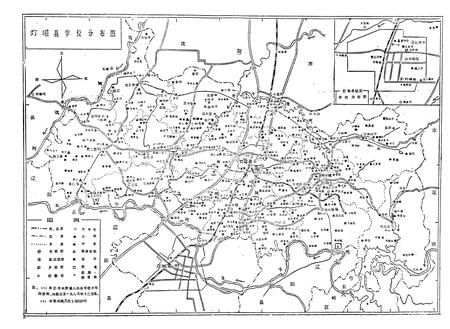 《辽阳市教育志(1840-1985)》.pdf电子版_辽宁省志插图3