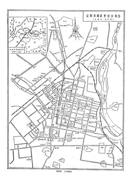 《辽阳市教育志(1840-1985)》.pdf电子版_辽宁省志插图4