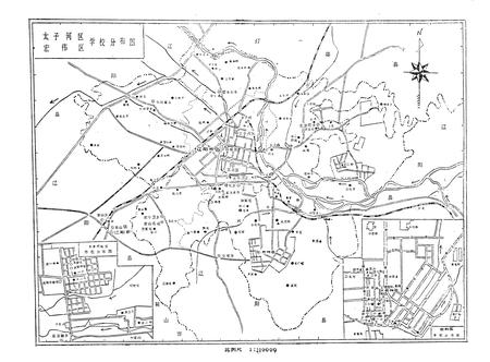 《辽阳市教育志(1840-1985)》.pdf电子版_辽宁省志插图5