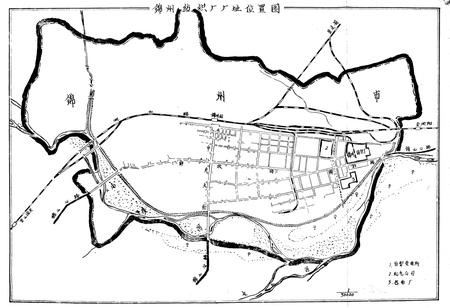 《《锦州纺织厂志》(1937-1985)》.pdf电子版_辽宁省志插图4
