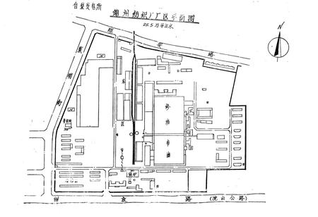 《《锦州纺织厂志》(1937-1985)》.pdf电子版_辽宁省志插图5