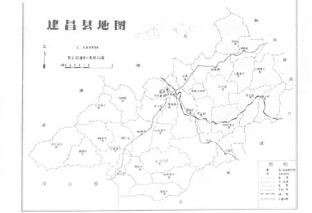 《《建昌县科技志》》.pdf电子版_辽宁省志插图2