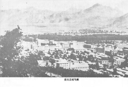 《《建昌县科技志》》.pdf电子版_辽宁省志插图3