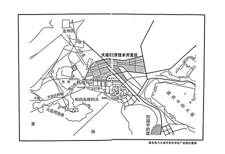 《《中国国电国电电力大连开发区热电厂厂志(1990-2002)》》.pdf电子版_辽宁省志预览图5