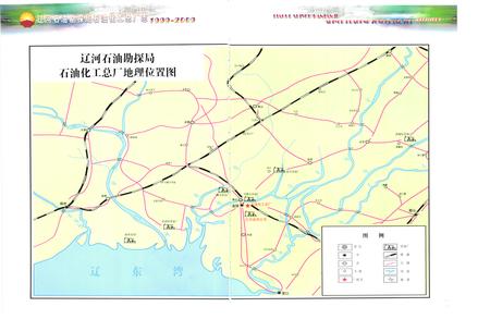 《石油化工总厂志(1999-2009)》.pdf电子版_辽宁省志预览图5