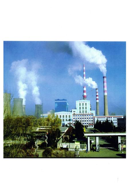 《《辽宁发电厂志 第二卷(1986-2002)》》.pdf电子版_辽宁省志预览图1 《《辽宁发电厂志 第二卷(1986-2002)》》.pdf电子版_辽宁省志预览图1