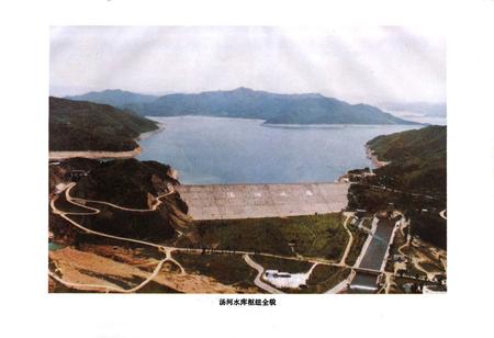 《汤河水库土地志》.pdf电子版_辽宁省志预览图5