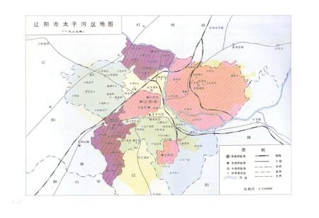 《太子河区志(1978-1987)》.pdf电子版_辽宁省志插图4