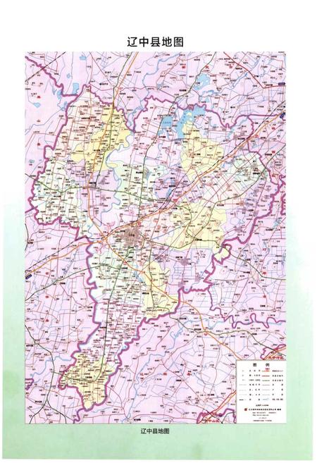 《辽中县志(1986-2005)》.pdf电子版_辽宁省志插图4