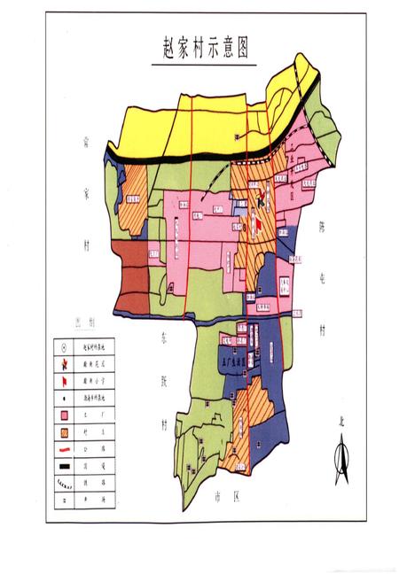 《赵家村志》.pdf电子版_辽宁省志插图2
