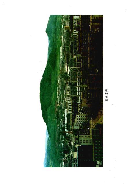 《新宾满族自治县概况》.pdf电子版_辽宁省志插图3 《新宾满族自治县概况》.pdf电子版_辽宁省志插图3