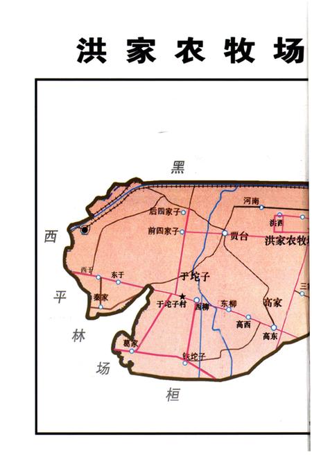 《洪家场志(1959-2014)》.pdf电子版_辽宁省志插图3