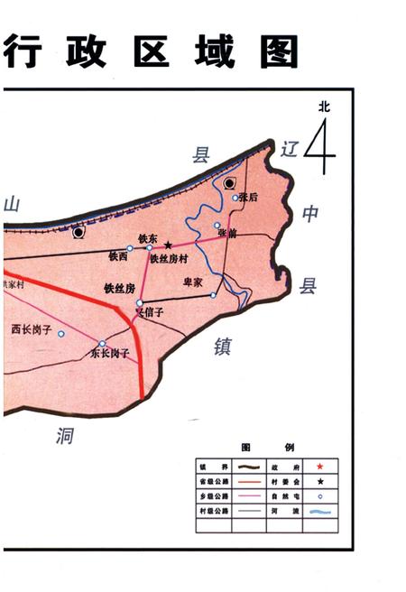 《洪家场志(1959-2014)》.pdf电子版_辽宁省志插图4