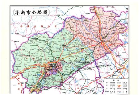 《阜新公路志 1910-2010》.pdf电子版_辽宁省志插图5