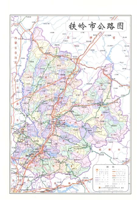 《铁岭市公路志 1986-2010》.pdf电子版_辽宁省志预览图5