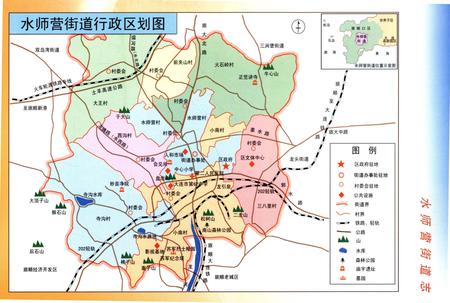 《水师营街道志 大连市旅顺口区地方志丛书》.pdf电子版_辽宁省志插图5