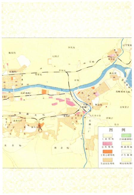 《抚顺城市建设史》.pdf电子版_辽宁省志插图4