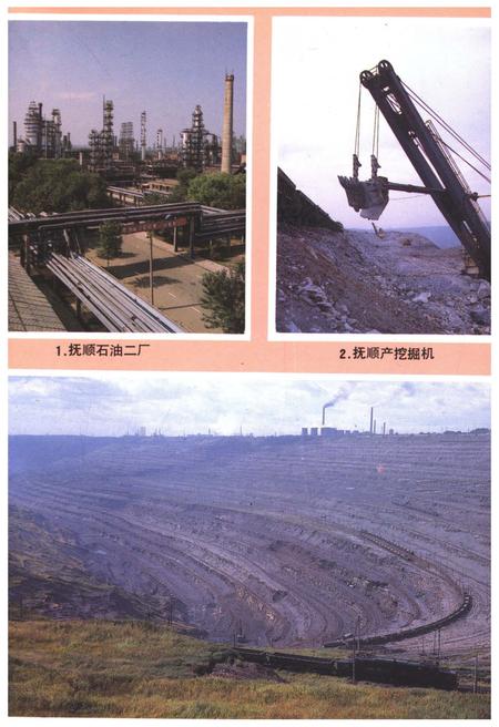 《抚顺城市建设史》.pdf电子版_辽宁省志插图5