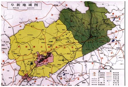 《辽宁地域文化通览 阜新卷》.pdf电子版_辽宁省志插图3