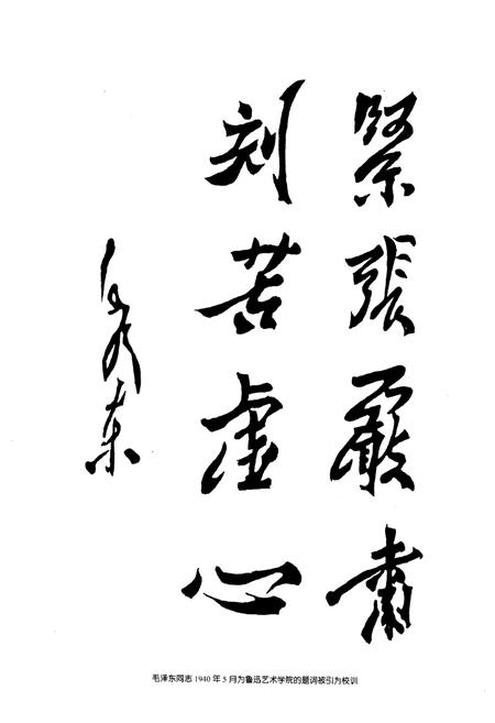 《沈阳教育通览》.pdf电子版_辽宁省志插图3
