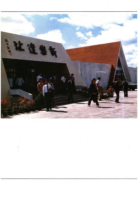 《沈阳市情》.pdf电子版_辽宁省志插图5