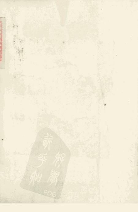 《沈阳大事记  1840-1987》.pdf电子版_辽宁省志插图4