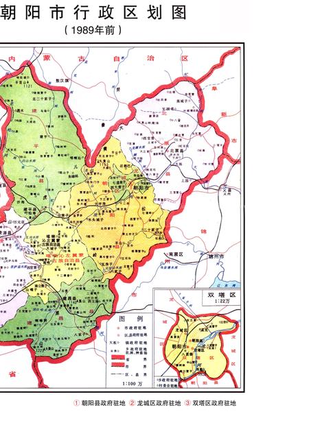 《朝阳市人民政府志》.pdf电子版_辽宁省志预览图5