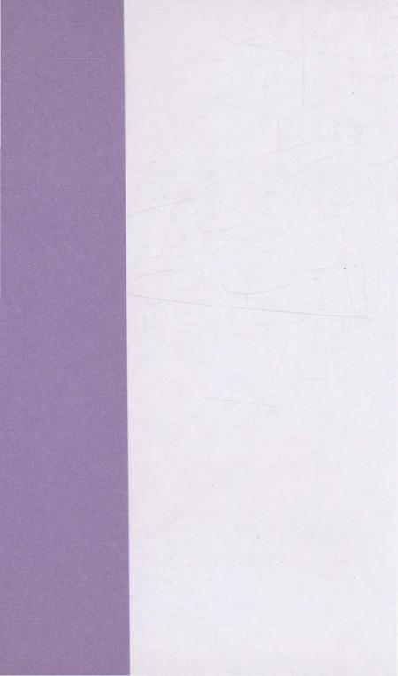 《沈阳大事记》.pdf电子版_辽宁省志插图1