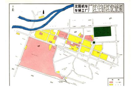 《沈阳机车车辆工厂志》.pdf电子版_辽宁省志插图3