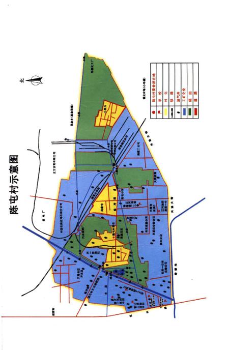 《陈屯村志》.pdf电子版_辽宁省志预览图1 《陈屯村志》.pdf电子版_辽宁省志预览图1