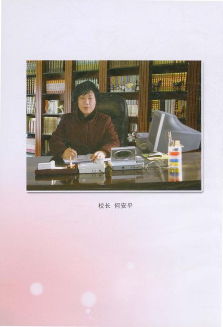《锦西工业学校志1978-2010》.pdf电子版_辽宁省志预览图2