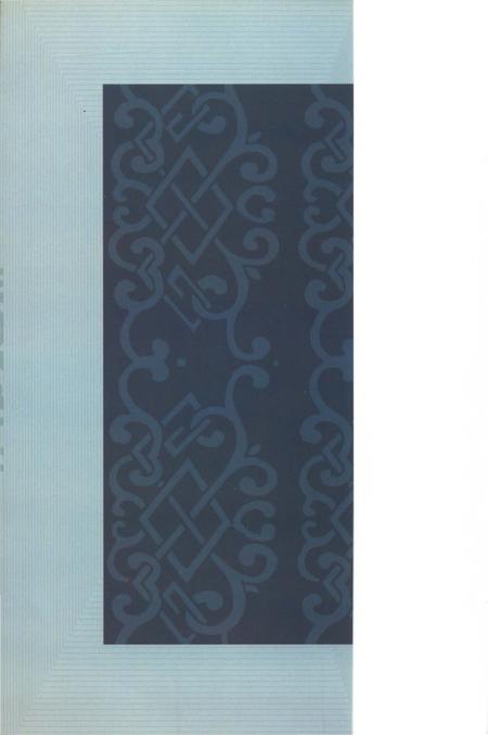 《丹东蒙古族志》.pdf电子版_辽宁省志插图1