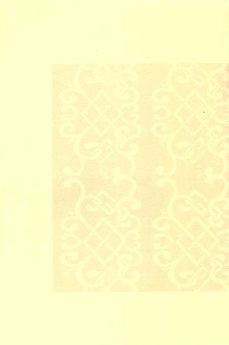 《丹东蒙古族志》.pdf电子版_辽宁省志插图2