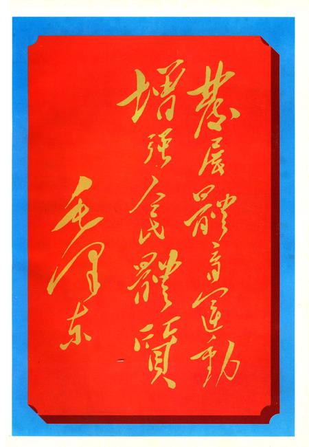 《营口市体育志》.pdf电子版_辽宁省志插图1