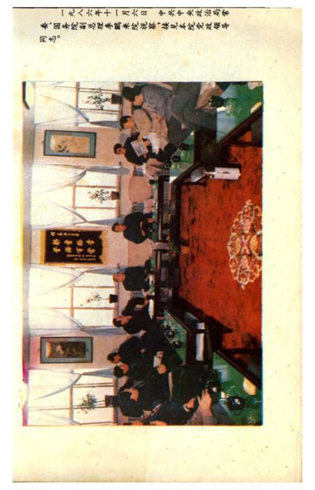 《东北工学院大事记》.pdf电子版_辽宁省志插图2