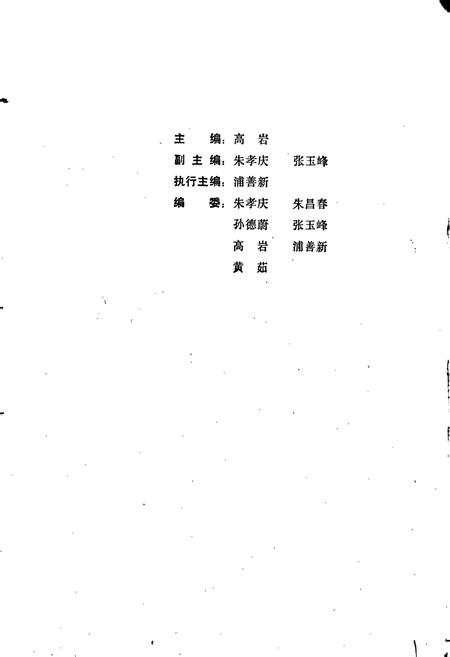 《全国乡镇地名录》.pdf电子版_其他志插图4